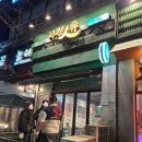 가마솥국밥보쌈 이미지