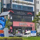 어다 | 수완지구 파스타 스테이크 맛집 어나더키친 레스토랑 모임장소 추천
