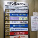 태미안 의원 이미지