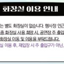 스포츠타운 화장실 이미지