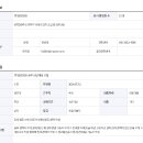 (주)협성임프 이미지