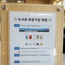 광석작은도서관 이미지