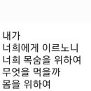 신명기29 이미지