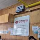 황규복, 김춘자의 해주냉면 | [서울3대 매운냉면] 잠실 해주냉면 본점 내돈내산 (feat.동아내면 vs 해주냉면)