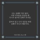 두번째하루 이미지