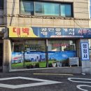 은천동-14 네이버블로그