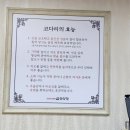 삼성식당 네이버블로그