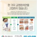 밝은치과 이미지
