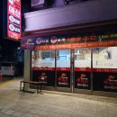 마산불닭 이미지
