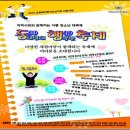 대전동부지역아동센터 이미지