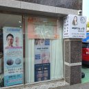 엔젤스킨뷰티샵