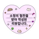 으뜸스타안경 대연파크점 | 부산대연동안경 으뜸스타안경 대연파크점 남구안경점렌즈