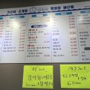 삼촌네김치찜