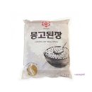 몽고장유
