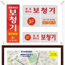 평촌트윈마트 이미지