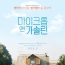 (주)시네마리퍼블릭 이미지