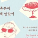 레아약국 - 17333 | 레아약국