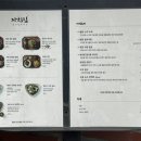 까치집 | [공지] 이촌역 까치집 후기 | 한상 차림인 괜찮은 점심밥집