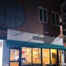 국제식당 | 경주 현지인맛집 회식하기좋은 삼겹살집 국제식당 후기