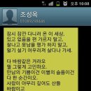 크로바행운