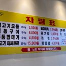 용이네뒷고기 이미지
