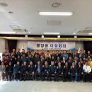 광양읍사무소 이미지