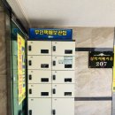 서둔동 300-5 이미지