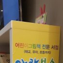 위드아이소아청소년과의원 이미지