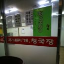 함지빌딩 이미지