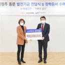 진정주약국 이미지