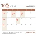 서울리엘피부과의원 이미지