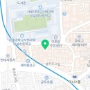 이마트24종로대학로 이미지