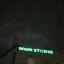 스튜디오엠지엠 | 동대문 파티룸 후기 : MGM 파티룸(엠지엠 스튜디오 파티룸)