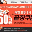 오클락