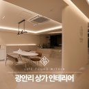 디자인그룹주식회사 | 광안리 상가 인테리어 감성 숙소 시공 후기