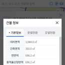 주차다방