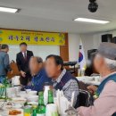 거두2리 이미지