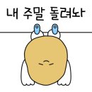 참숯나라갈비마을 이미지