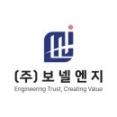 주)보넬