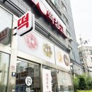 메고지고떡창고 부평나누리점