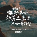 현수막 지정 게시대 이미지