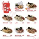 역전할머니맥주 미사신도시점 이미지