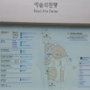 예술의전당국악원박물관 네이버블로그