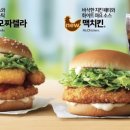 맥치킨 이미지