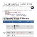 대망태권도