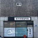 하대동350 이미지