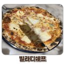 자연드림 분평점 | 청주 분평동 화덕피자 맛집 빌라디쉐프 나폴리점 아이와 방문하기 좋은 양식