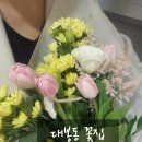 호밀꽃집 - 중구 동덕로 23-1 | 호밀꽃집