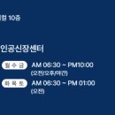 연세맑은내과의원 이미지