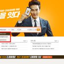 직방PC 이미지
